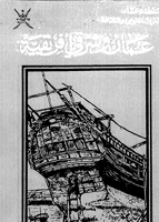 غلاف الكتاب