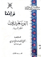 غلاف الكتاب