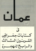 غلاف الكتاب