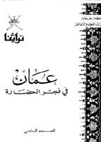 غلاف الكتاب