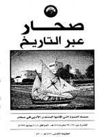 غلاف الكتاب