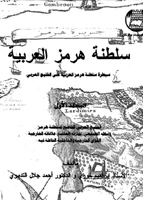 غلاف الكتاب
